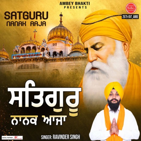 Satguru Nanak Aaja | Boomplay Music