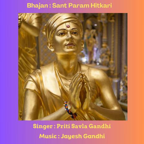 Sant Param Hitkari ft. Priti Savla Gandhi | Boomplay Music