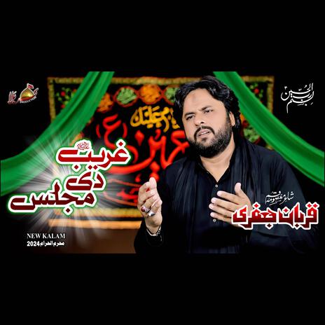 Qareeb De Majlis | Boomplay Music