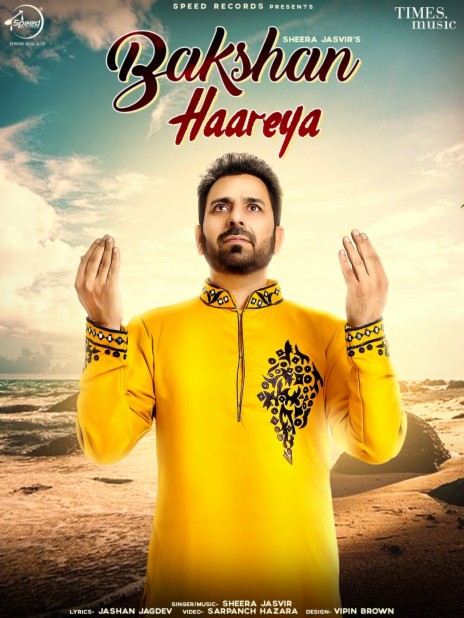 Bakshan Hareya | Boomplay Music