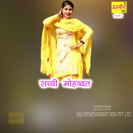 Sachhi Mohabbat | Boomplay Music