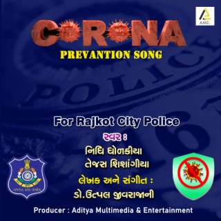 Corona Prevention Song (with Tejas Shishangiya) (Korona Thi Chetine)
