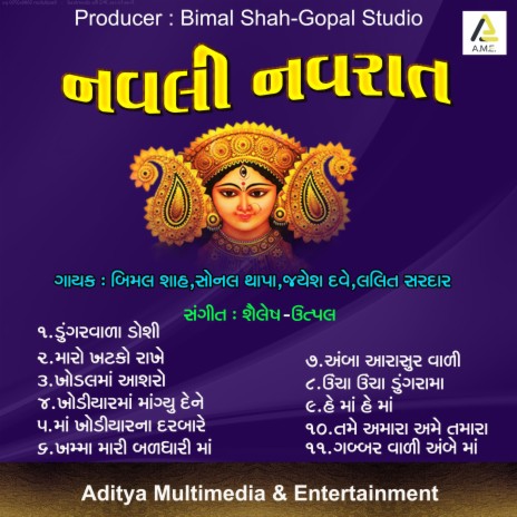 Khodal Maa Aashro (Navratri Super Hit Garba) | Boomplay Music