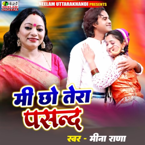 Mi Chho Tera Pasand ft. Balram Bahuguna | Boomplay Music