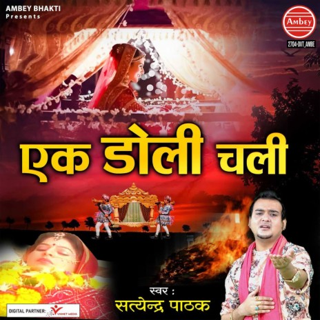 Ek Doli Chali | Boomplay Music