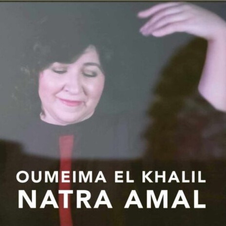 Natra Amal | Boomplay Music