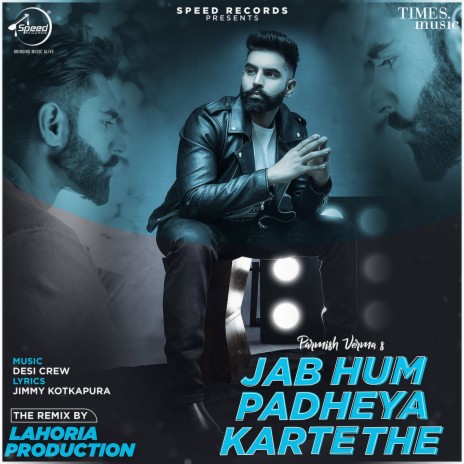 Jab Hum Padheya Karte The Remix By Lahoria Production | Boomplay Music