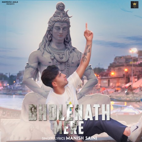 Bholenath Mere | Boomplay Music