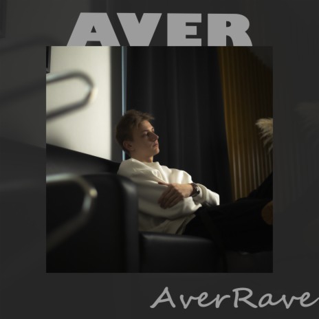 Averrave | Boomplay Music