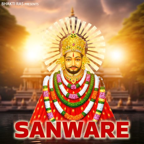 Sanwre | Boomplay Music