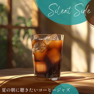 夏の朝に聴きたいコーヒージャズ