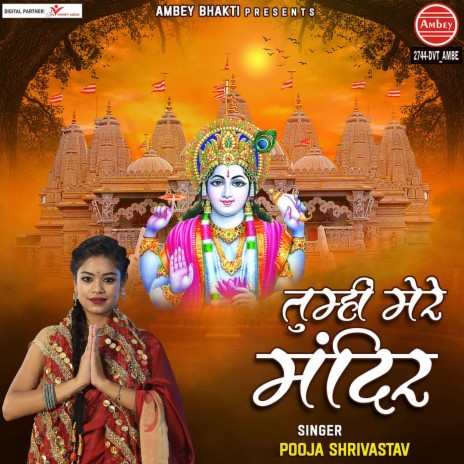 Tumhi Mere Mandir | Boomplay Music