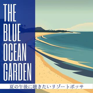 夏の午後に聴きたいリゾートボッサ