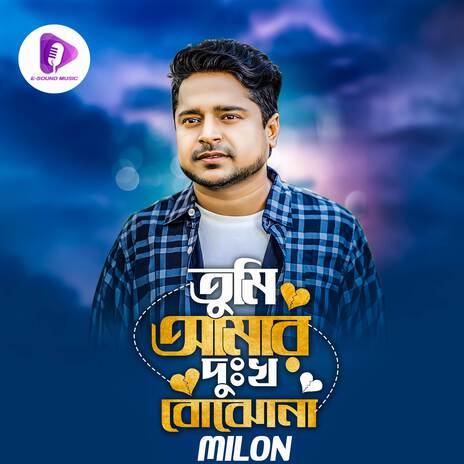 Tumi Amar Dukkho Bujho Na | Boomplay Music