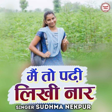 Mai To Phadhi Likhi Naar | Boomplay Music