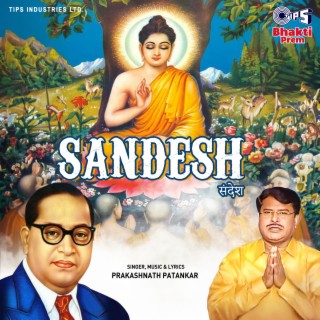 Sandesh