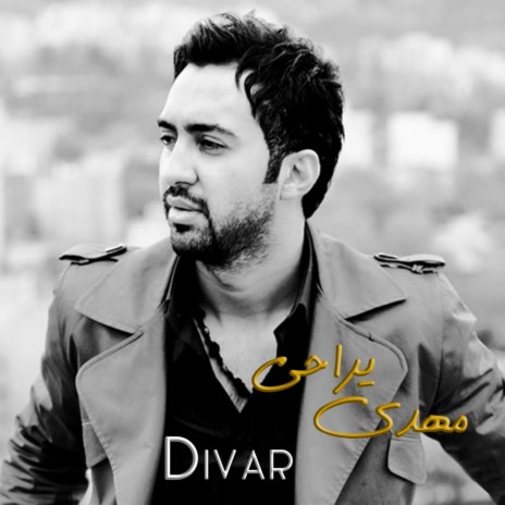 Divar | Boomplay Music