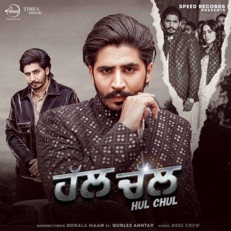 Hul Chul | Boomplay Music