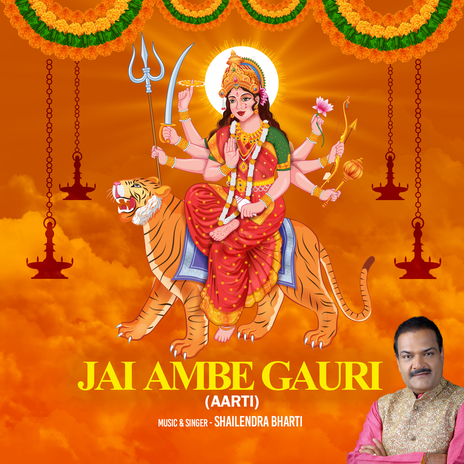 Jai Ambe Gauri (Aarti) | Boomplay Music