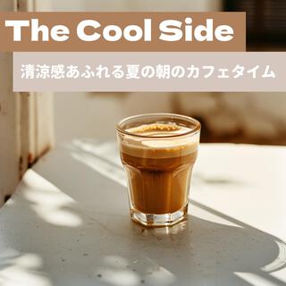 清涼感あふれる夏の朝のカフェタイム