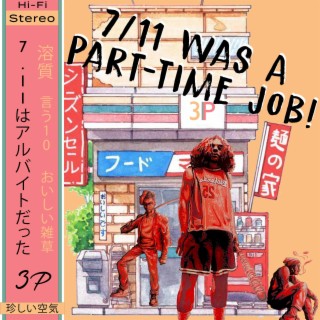 7/11 Was a Part-Time Job!