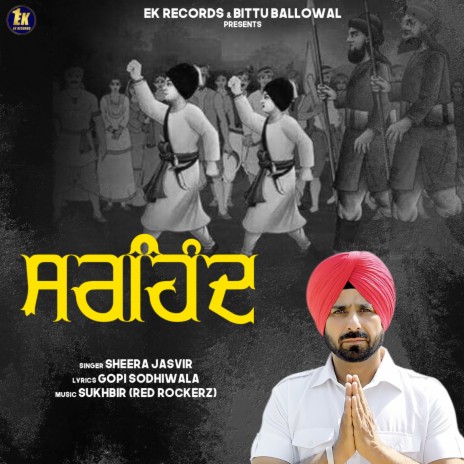 Sirhind | Boomplay Music