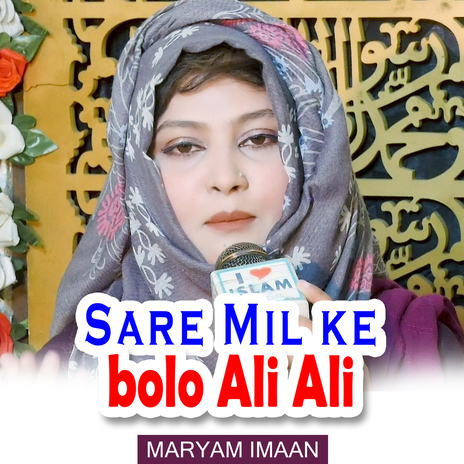 Sare Mil ke bolo Ali Ali | Boomplay Music