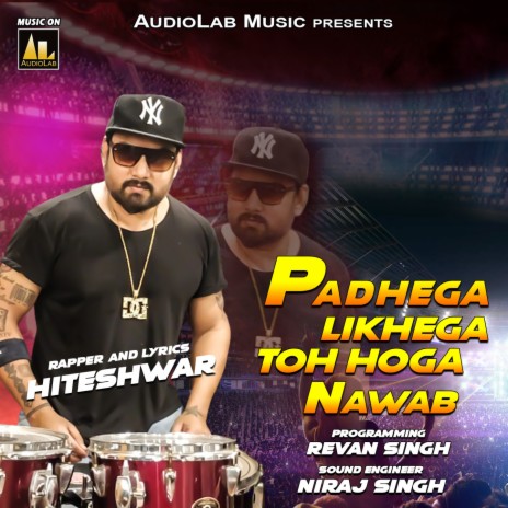 Padhega Likhega Toh Hoga Nawab | Boomplay Music