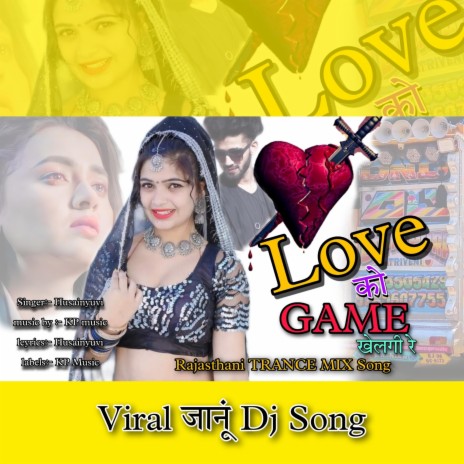 LOVE KO Game (KP Music) | Boomplay Music