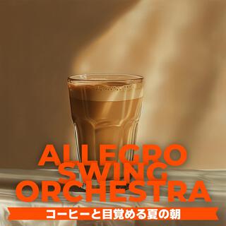 コーヒーと目覚める夏の朝