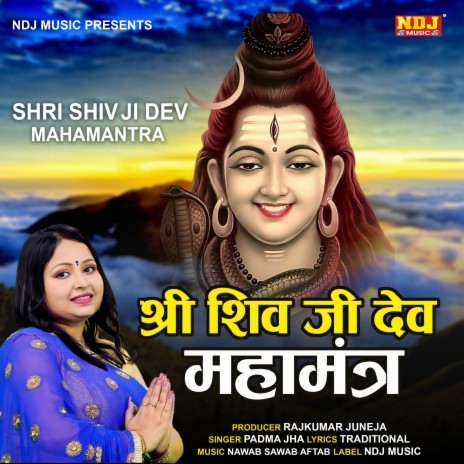 Shri Shiv Ji Dev Mahamantra