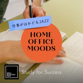 Home Office Moods:仕事がはかどるJazz - Study for Success