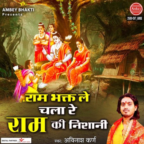Ram Bhakt Le Chala Re Ram Ki Nishani | Boomplay Music