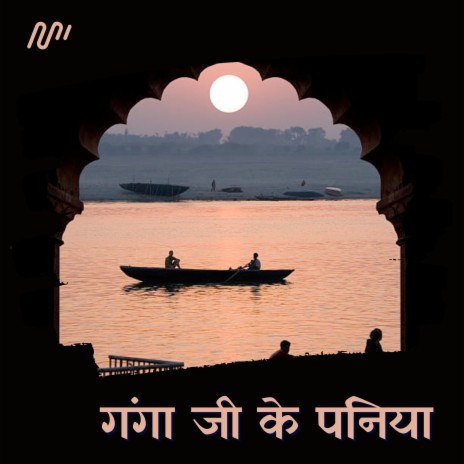 Ganga Ji Ke Paniya ft. Abhishek Anand | Boomplay Music