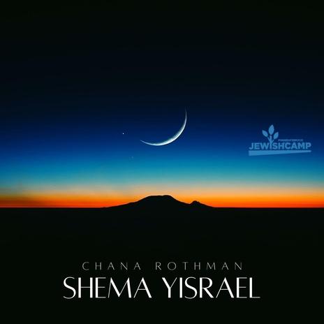 Shema Yisrael | Boomplay Music