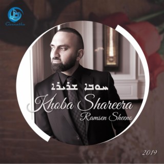 Khoba Shareera