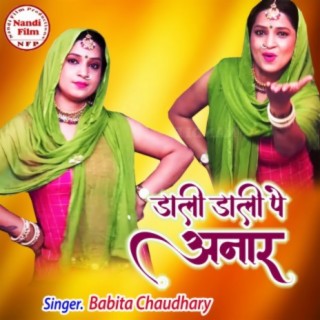 Babita Chaudhary