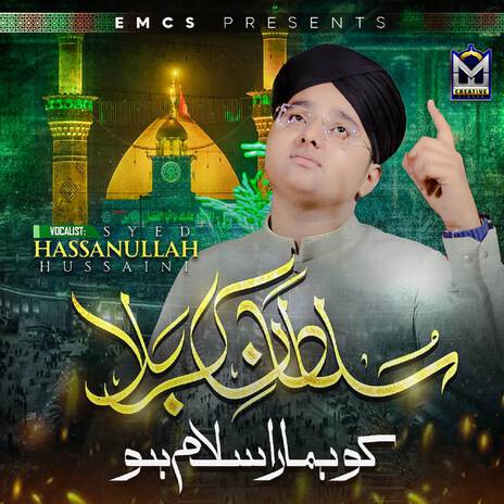 Sultan e Karbala Ko Hamara Salam Ho | Boomplay Music