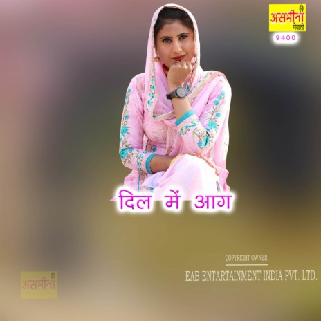 Dil Mein Aag | Boomplay Music