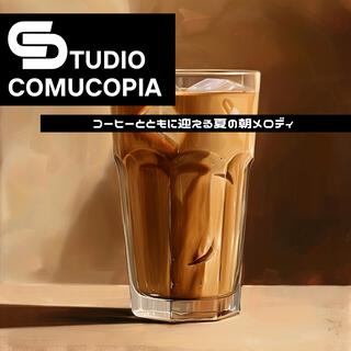 コーヒーとともに迎える夏の朝メロディ