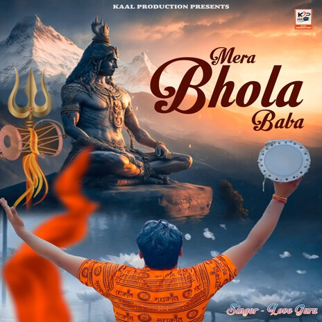 Mera Bhola Baba | Boomplay Music