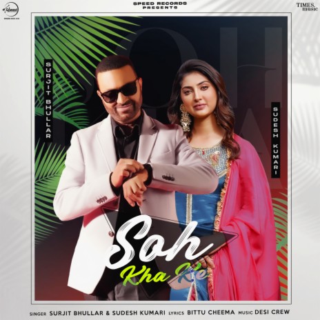 Soh Kha Ke ft. Sudesh Kumari | Boomplay Music