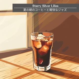 夏の朝のコーヒーと軽快なジャズ