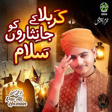 Karbala Ke Jaan Nisaron Ko Salam | Boomplay Music