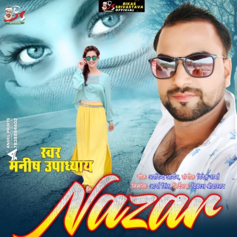 Nazar (Hindi Song) | Boomplay Music