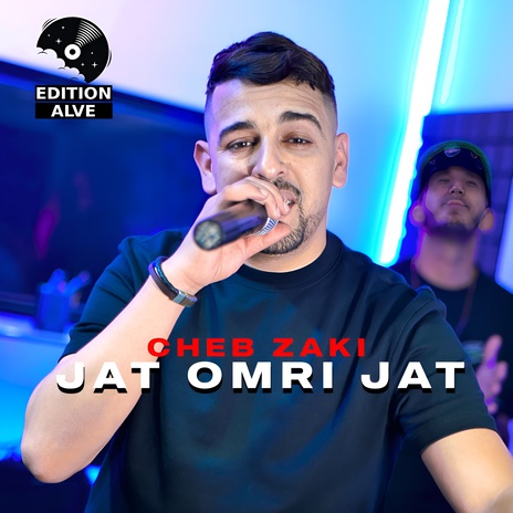 Jat Omri Jat | Boomplay Music