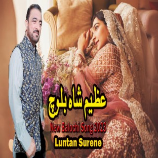 Baloch Song Tae Soora Kana
