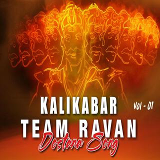 KALIKABHAR TEAM RAVANS DOSTHANA SONG