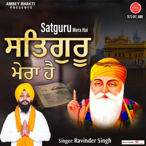 Satguru Mera Hai | Boomplay Music