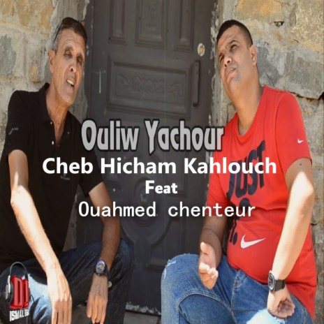 Ouliw Yachour ft. Ouahmed